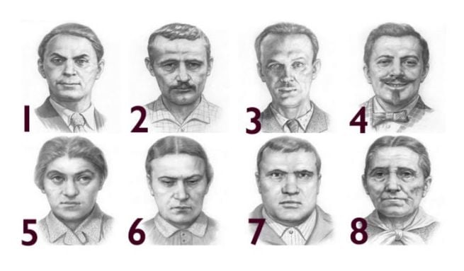 Тест Сонди