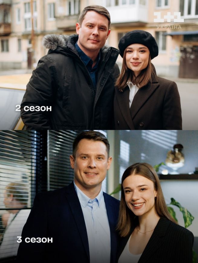 Парочка слідчих