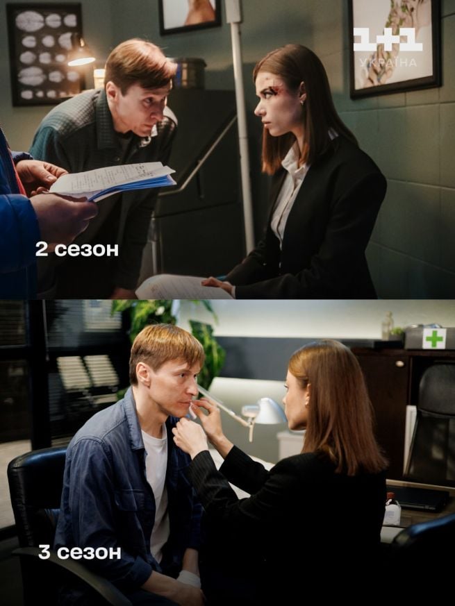 Парочка слідчих