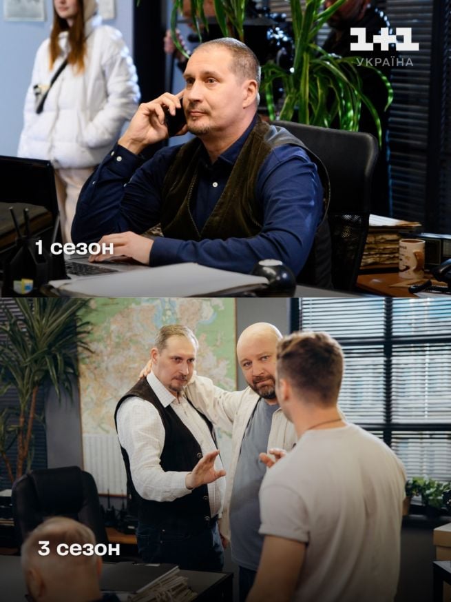 Парочка слідчих
