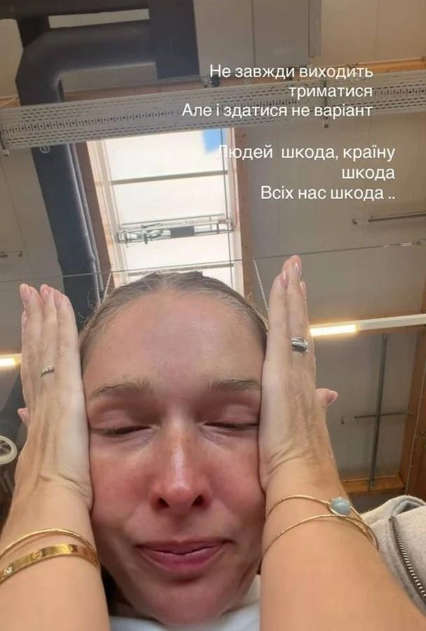 Катерина Осадча