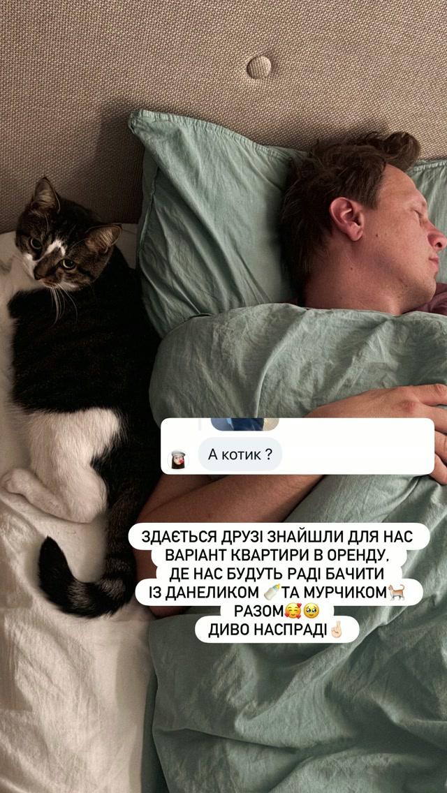 Катерина Тишкевич 