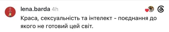 Коментарі Threads