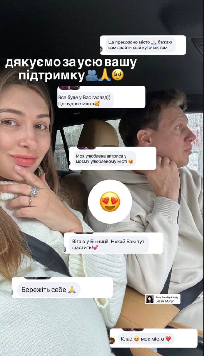 Катерина Тишкевич та Валентин Томусяк