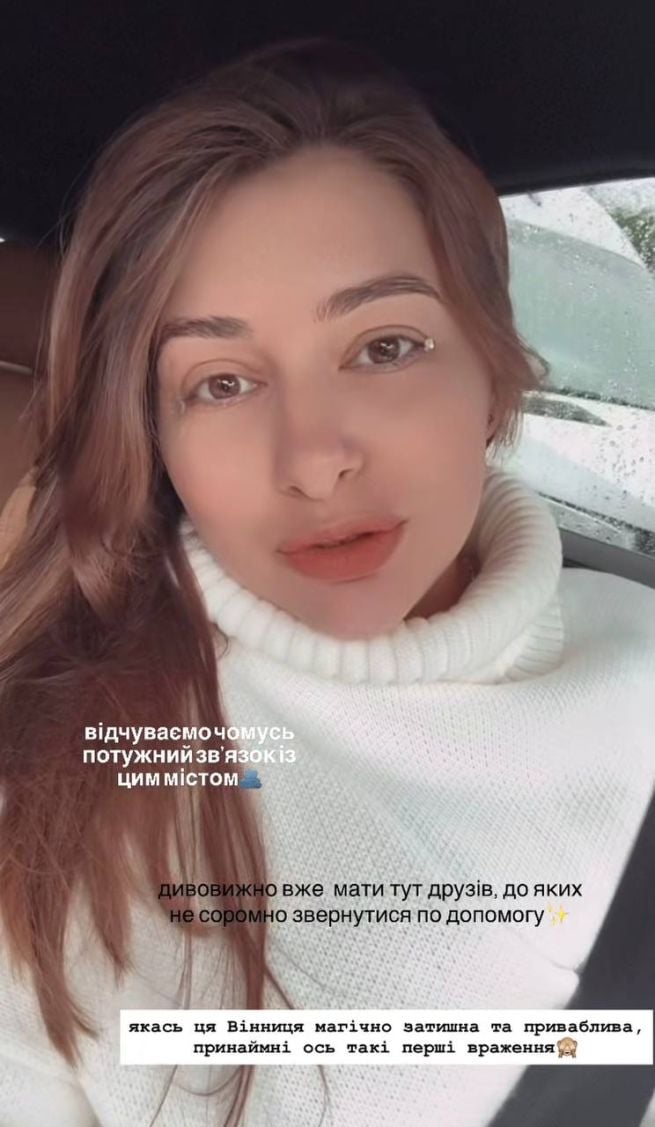 Катерина Тишкевич