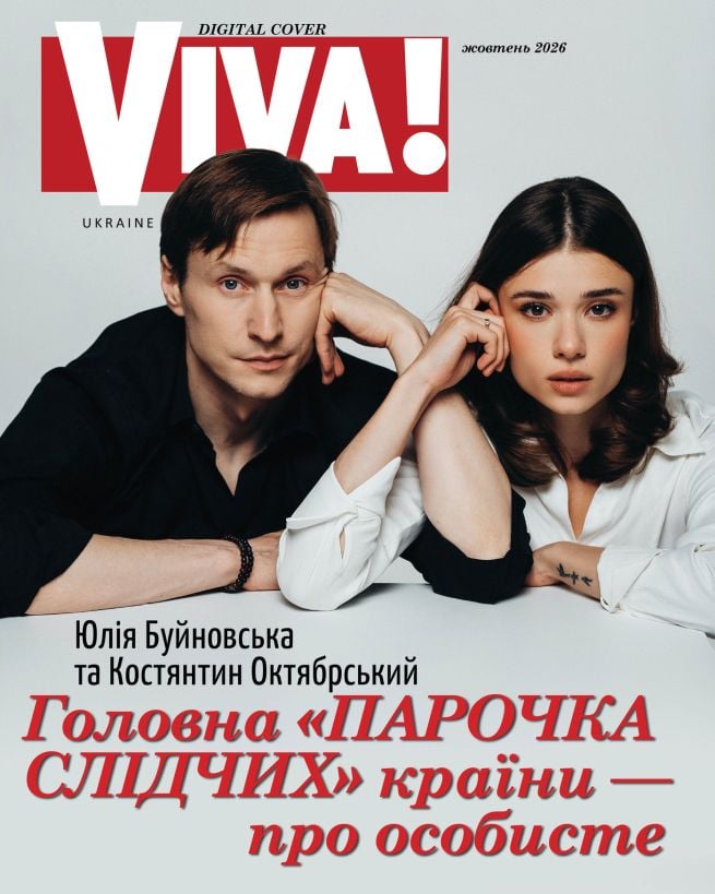 Парочка слідчих