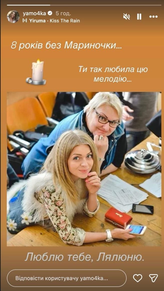 Яна Глущенко та Марина Поплавська