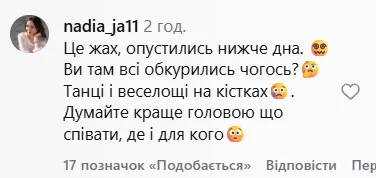Коментарі