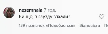 Коментарі