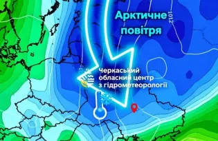 В Украину надвигается резкое похолодание: когда температура опустится до нуля и где возможен первый снег