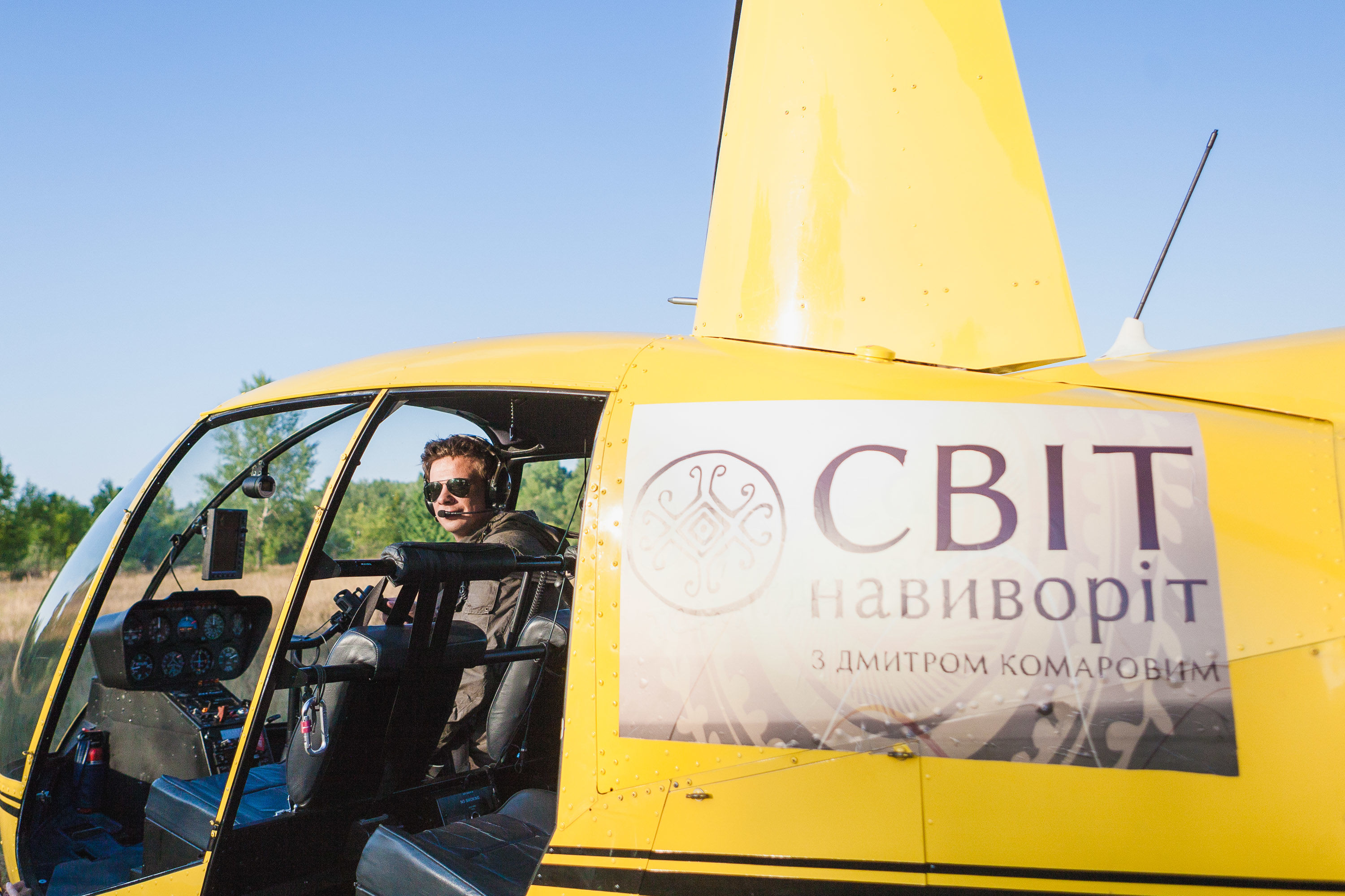 Дмитро Комаров зізнався, що навчився керувати літаком, побачивши відео проекту Моя країна