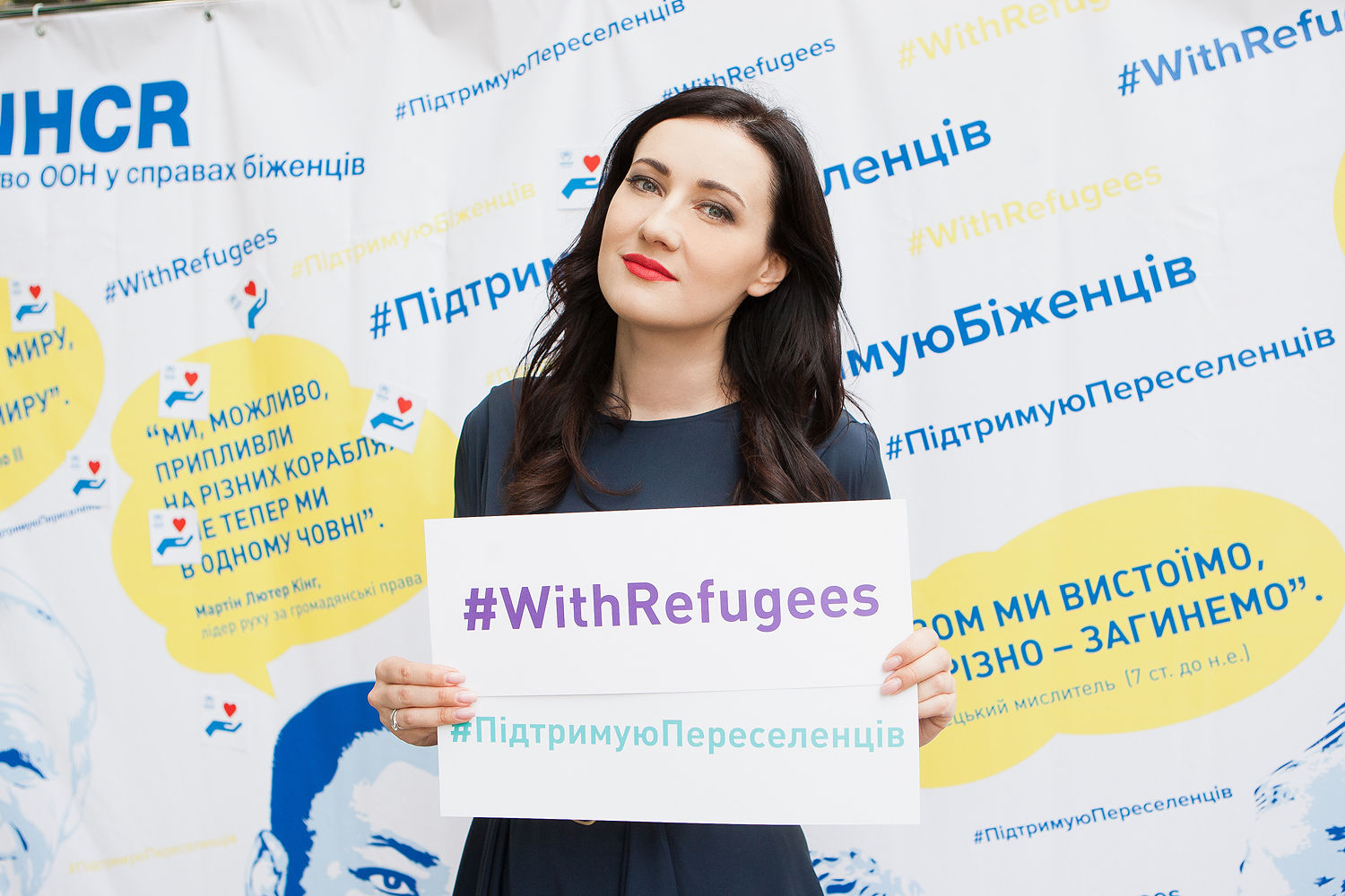 Соломія Вітвіцька провела фестиваль, присвяченого Міжнародному дню біженця