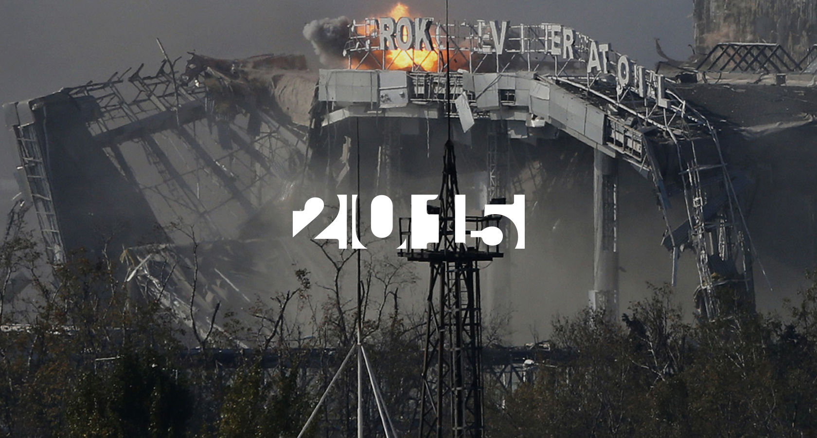Ключові події 2015 року для України