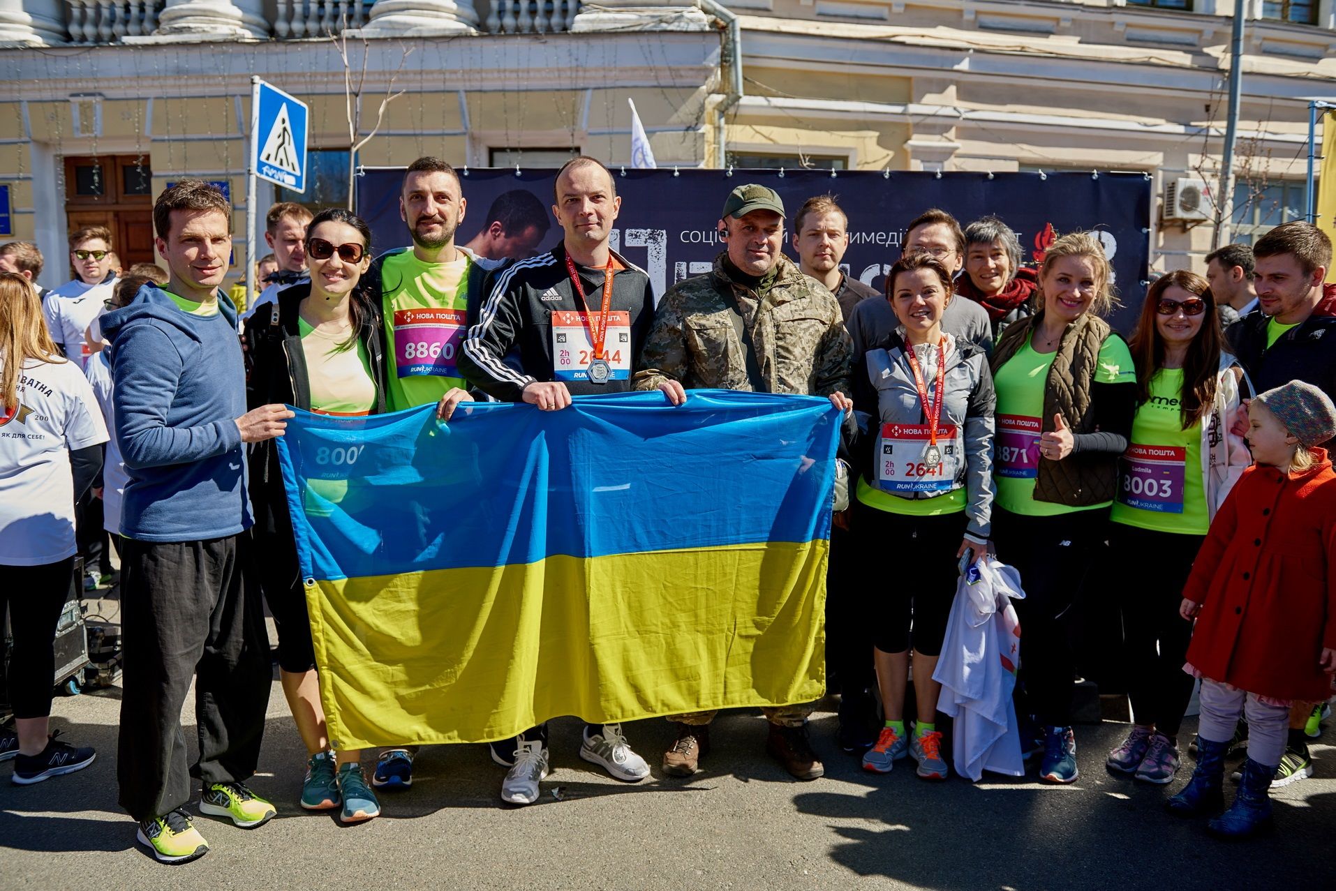 Соломія Вітвіцька  та ветерани АТО взяли участь у благодійному марафоні «Переможці»