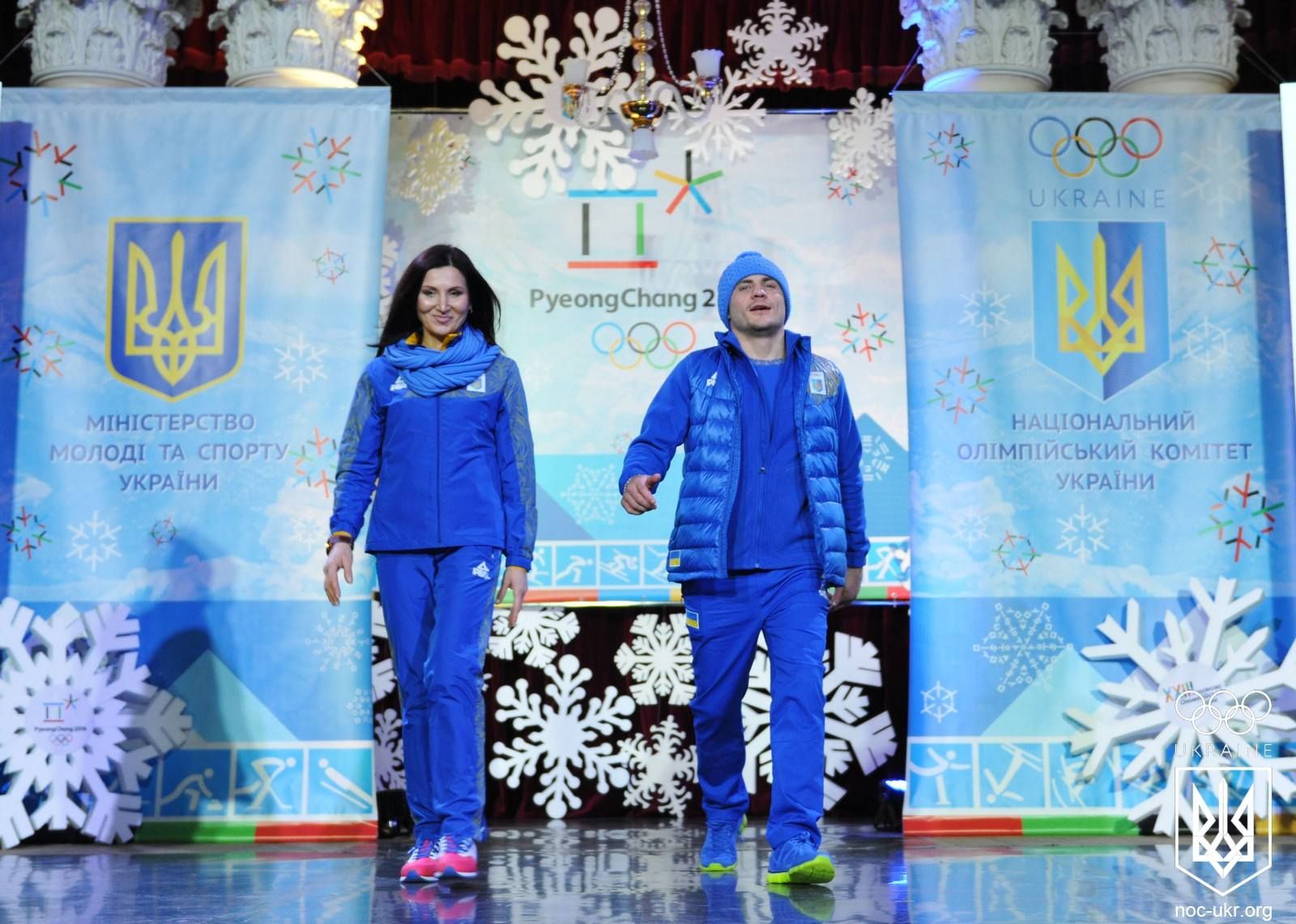  ​​Олімпійські ігри-2018: Презентована форма збірної України