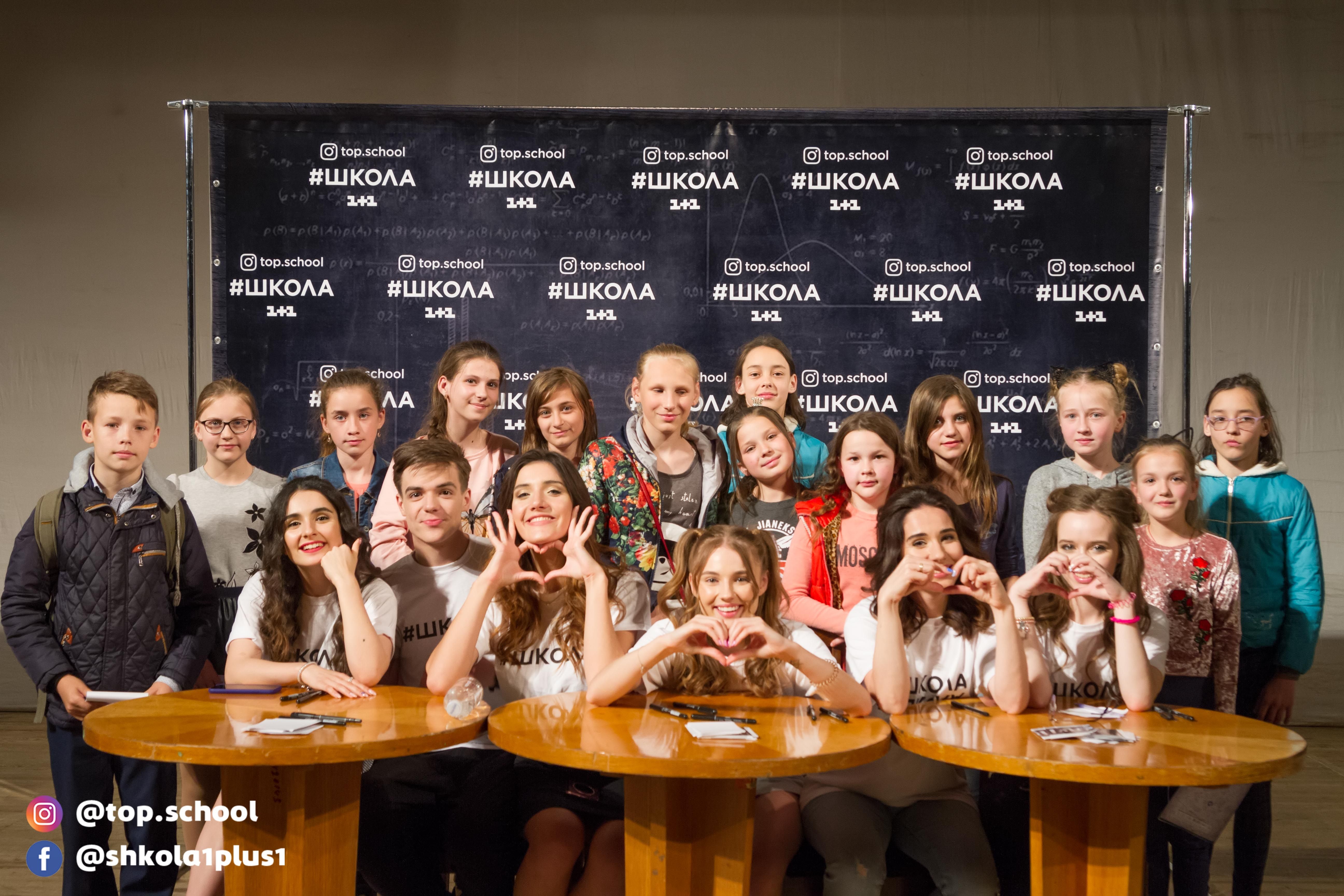 На зустріч з акторами Школи у Хмельницькому завітали діти з інтернату 