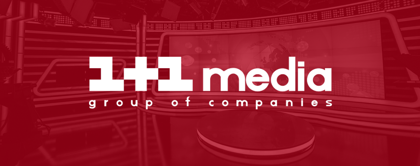 Логотип 1+1 медіа