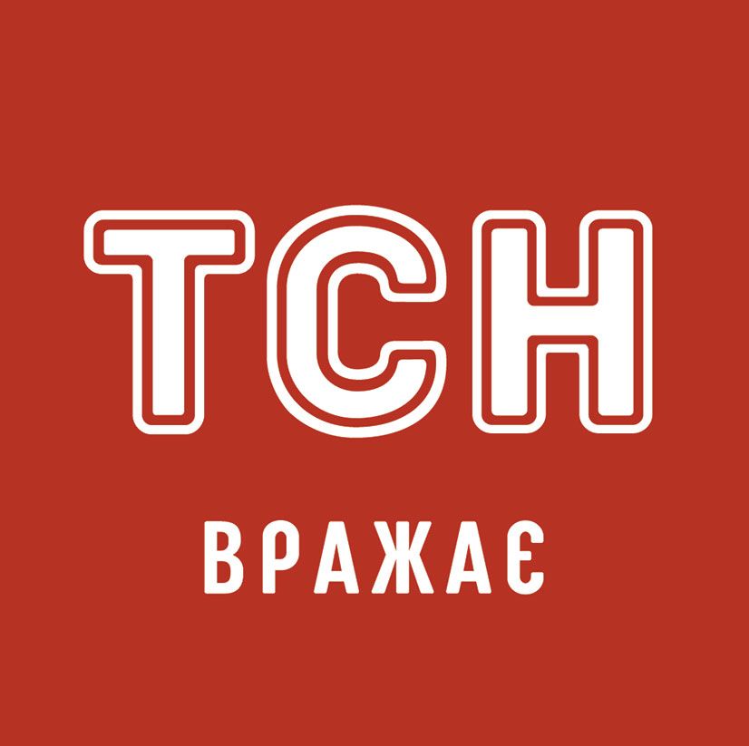 Випуск ТСН став найрейтинговішою програмою на українському телебаченні в осінньому сезоні 2018