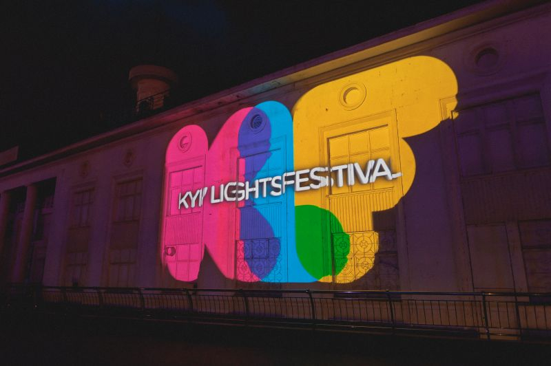 У Києві втретє відбудеться міжнародний фестиваль Kyiv Lights Festival 