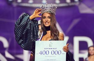 5 интересных фактов о конкурсе красоты Мисс Украина 2019 | 1+1