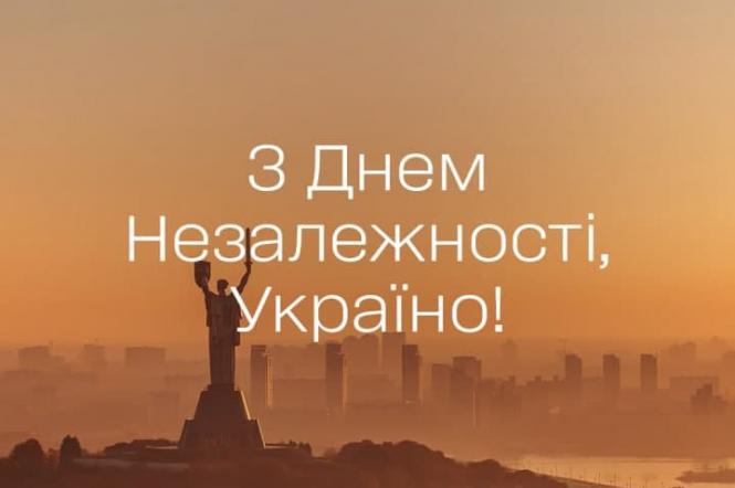 Як зірки вітали з 30-річчям Незалежності України