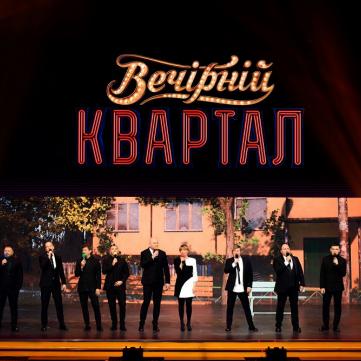 Вечерний квартал фото