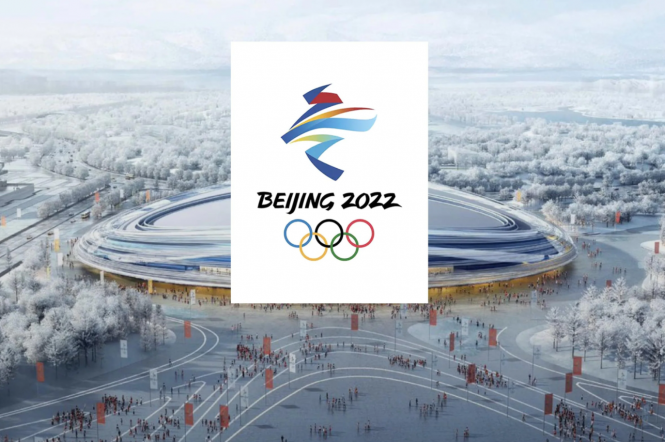Олимпийские игры 2022 в Пекине: когда открытие соревнований