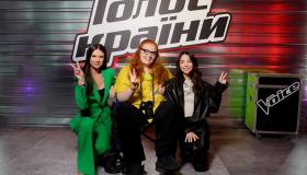 Олександра Лобода, Маша Полоннікова, Надя Дорофєєва