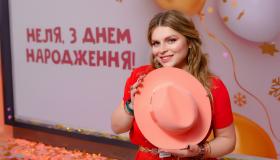 Неля Шовкопляс