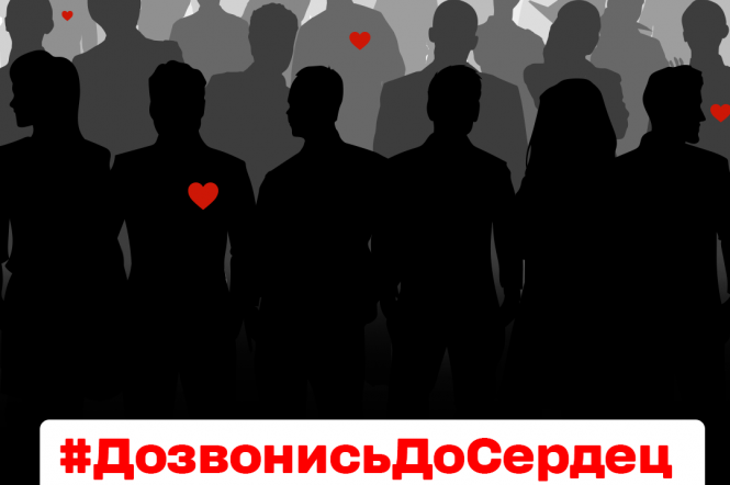 1+1 media долучилася до волонтерського руху #CallRussia