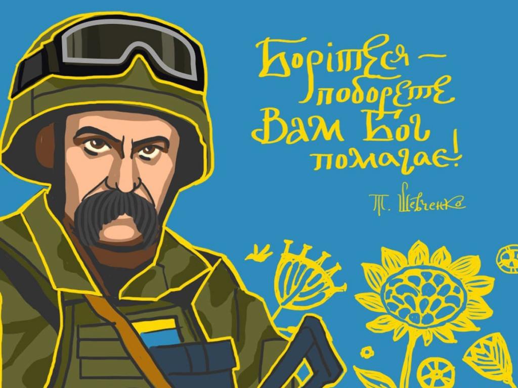 До дня народження Тараса Шевченка згадуємо його вірші, актуальні для нас під час війни