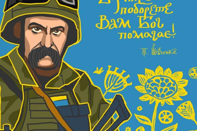 Ко дню рождения Тараса Шевченко вспоминаем его стихи, актуальные для нас во время войны