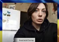 Сніданок Щоденники війни