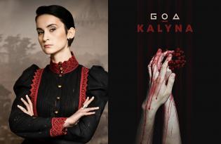 Go_A представили нову пісню Kalyna про символ України