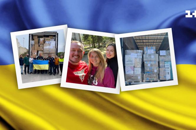 Неля Шовкопляс и благотворительный фонд «Ти не один» 1+1 media получили и передают 12,5 тонны гуманитарной помощи украинцам от испанцев