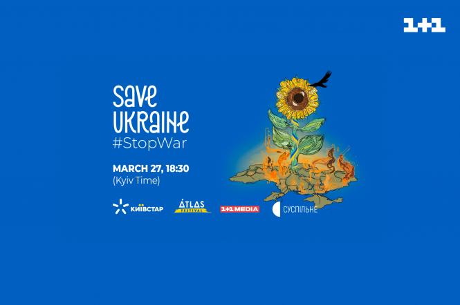 На площах понад 15 міст світу відбудеться трансляція благодійного телемарафону на підтримку України Save Ukraine — #StopWar