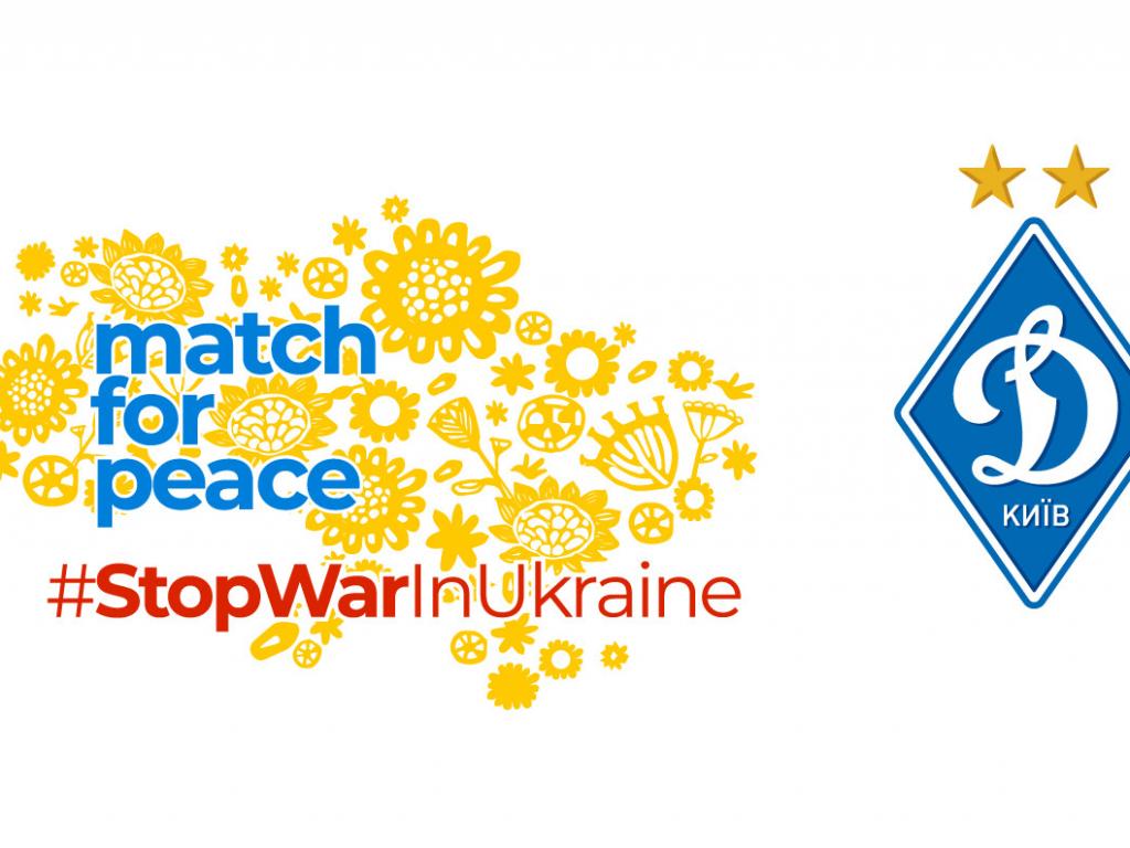 Match for peace #StopWarInUkraine: «Динамо» проведе ряд благодійних футбольних матчів з перфомансами українських артистів