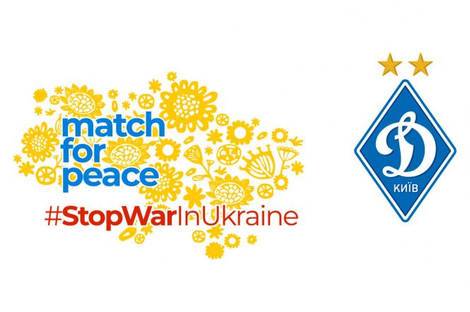 Match for peace #StopWarInUkraine: «Динамо» проведе ряд благодійних футбольних матчів з перфомансами українських артистів
