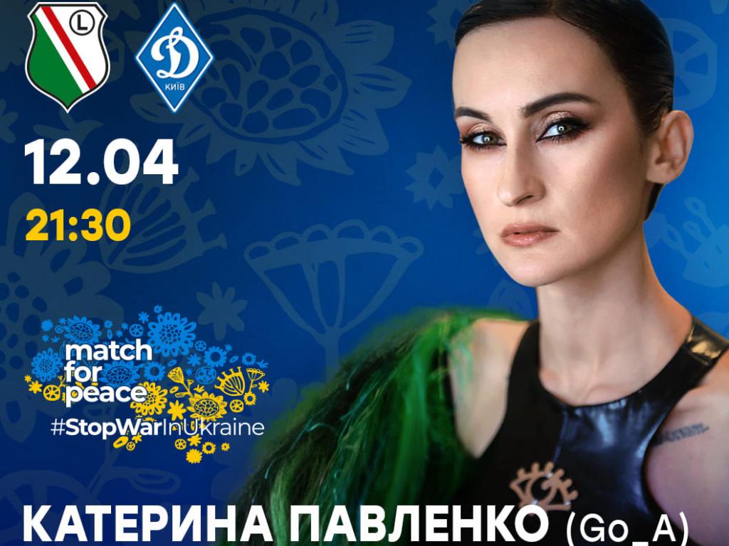 Match for peace #StopWarInUkraine: 12 квітня у Варшаві пройде благодійний футбольний матч «Легія» — «Динамо»