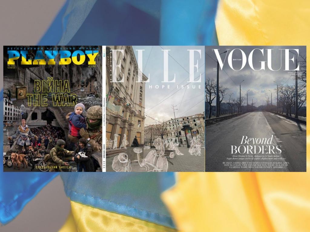 Обкладинки всесвітньо відомих журналів про українську війну: PLAYBOY, VOGUE та ELLE