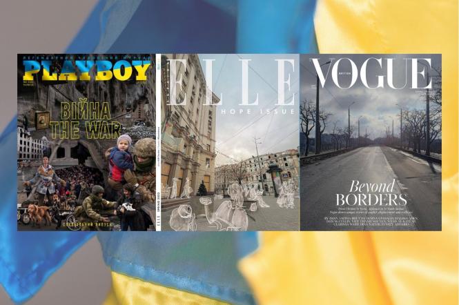 Обложки всемирно известных журналов об украинской войне: PLAYBOY, VOGUE и ELLE