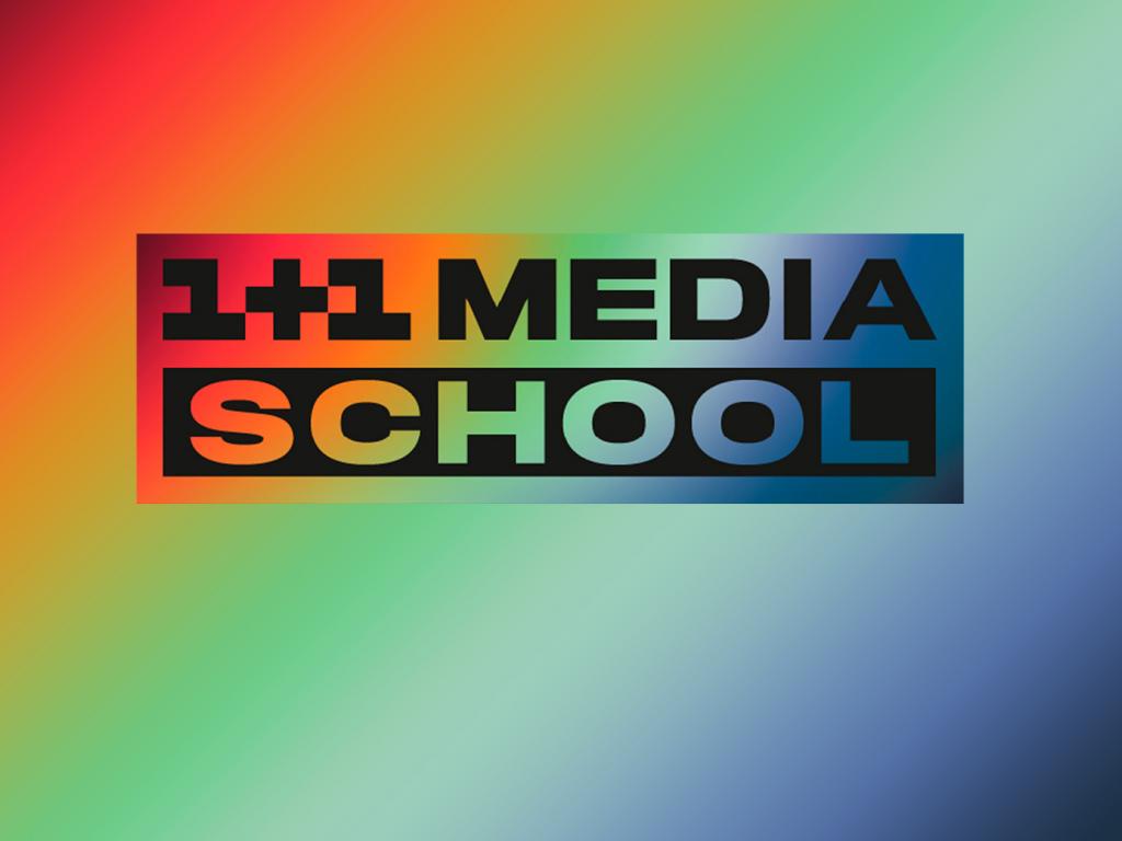  1+1 media school запускає три освітні онлайн-курси 