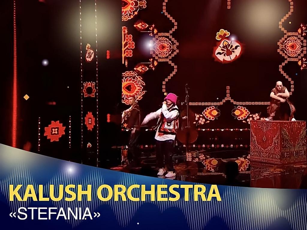  Kalush Orchestra Stefania текст пісні — Євробачення 2022