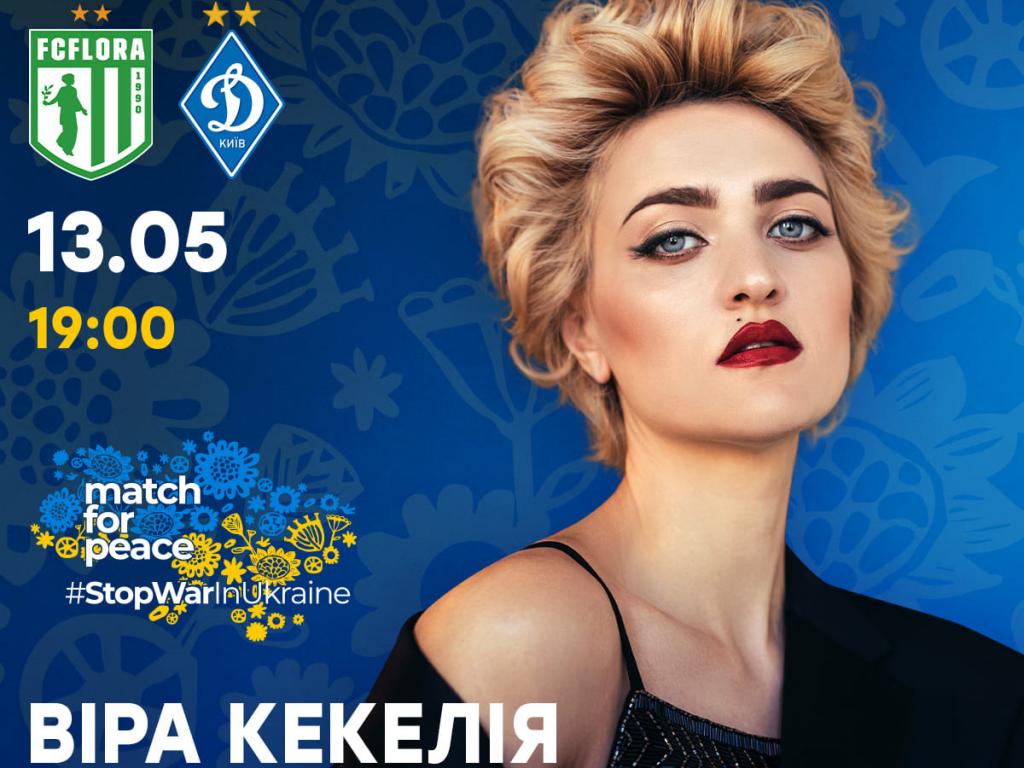 Одразу вісім українських артистів виступлять на Match for peace #StopWarInUkraine в Естонії 13 травня
