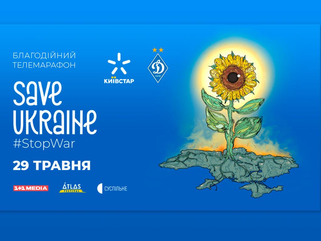 29 травня з Берліна та Києва проходитиме другий благодійний телемарафон Save Ukraine — #StopWar