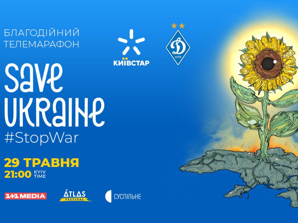 На що збиратимуть кошти 29 травня на благодійному телемарафоні Save Ukraine — #StopWar На що збиратимуть кошти 29 травня на благодійному телемарафоні Save Ukraine — #StopWar