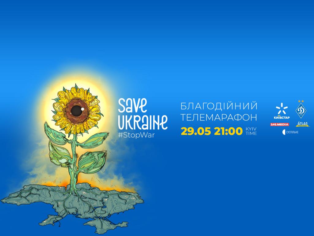 Save Ukraine — #StopWar: о котрій та де буде йти Save Ukraine — #StopWar: о котрій та де буде йти