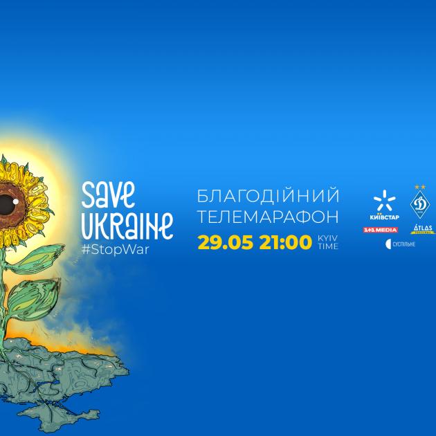 Save Ukraine &amp;mdash; #StopWar