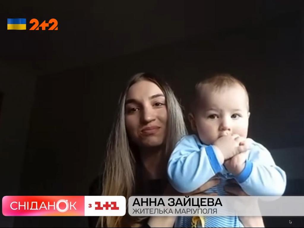 Після виходу із «Азовсталі» тримісячний Свят вперше побачив траву: ексклюзивно у «Сніданку з 1+1» Анна Зайцева розповіла про життя у бункері та розкрила подробиці про свого чоловіка-азовця Після виходу із «Азовсталі» тримісячний Свят вперше побачив траву: ексклюзивно у «Сніданку з 1+1» Анна Зайцева розповіла про життя у бункері та розкрила подробиці про свого чоловіка-азовця