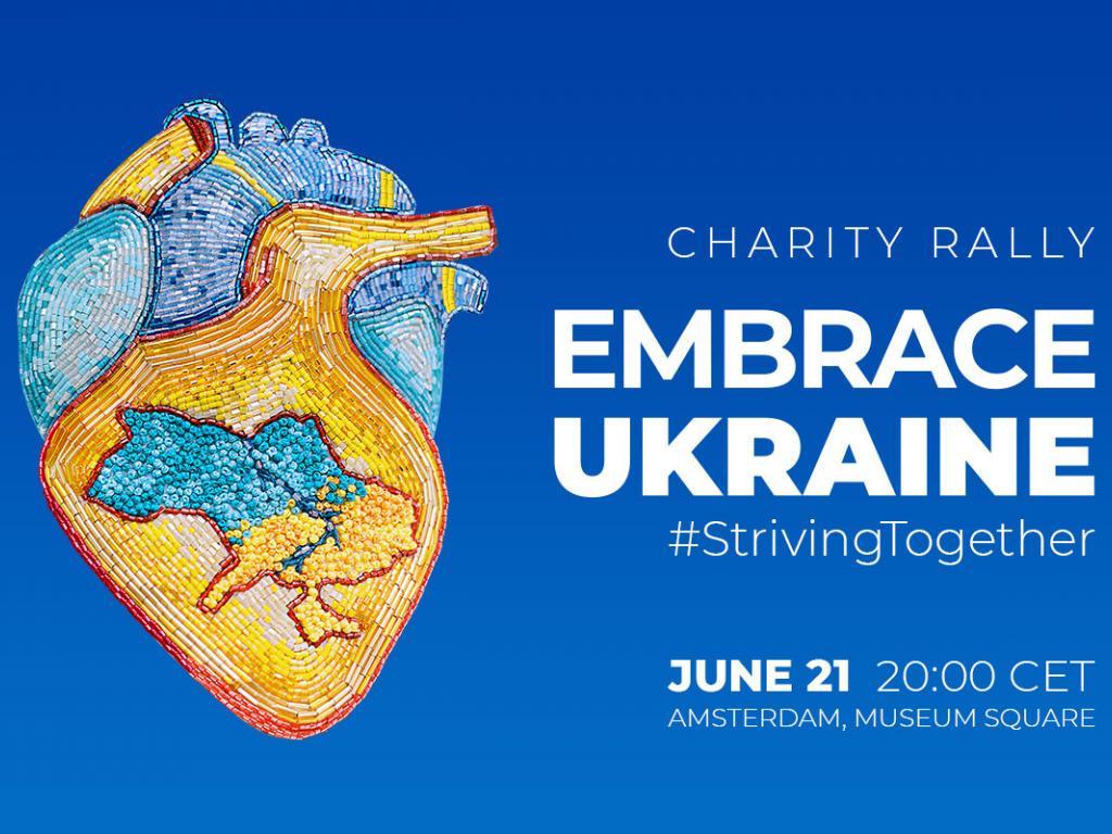 21 червня в Амстердамі відбудеться благодійний телемарафон на підтримку України Embrace Ukraine — #StrivingTogether